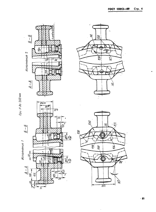  15012-69.         1200 ,   200  400 .   .  4