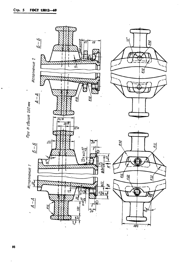  15012-69.         1200 ,   200  400 .   .  5