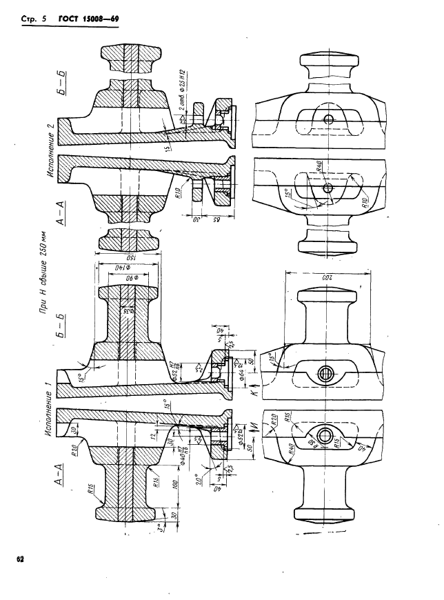  15008-69.        :  1200; 1400 ,  900; 1000 ,   200  400 .   .  5