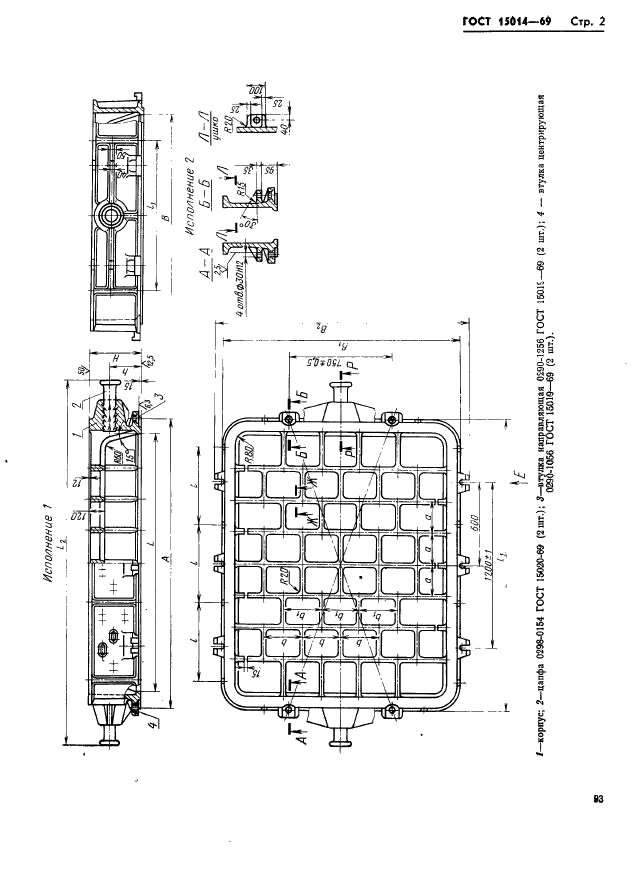  15014-69.        :  2000; 2200 ,   1200  1800 ,   300  400 .   .  2