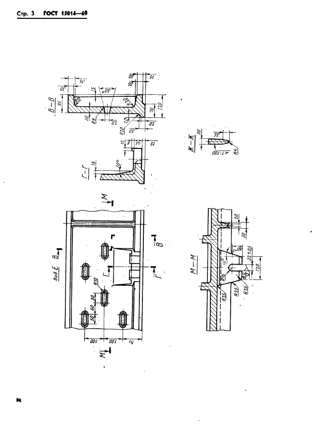  15014-69.        :  2000; 2200 ,   1200  1800 ,   300  400 .   .  3