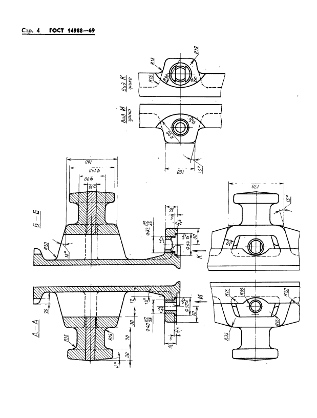  14988-69.        :   1600  2000 ,  1000; 1200 ,  450; 500 .   .  4