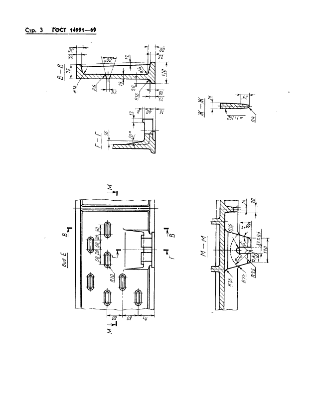  14991-69.        :  2000; 2200 ,   1200  1800 ,   300  400 .   .  3