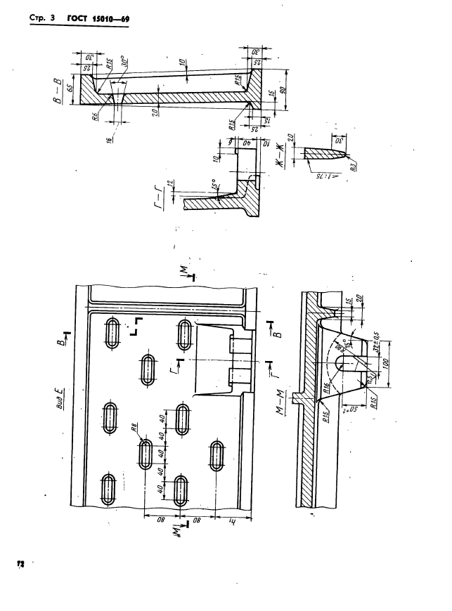  15010-69.        :   1600  2000 ,  1000; 1200 ,   200  400 .   .  3