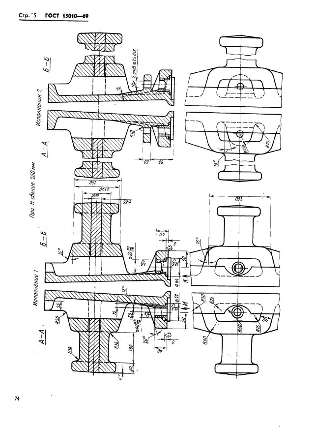  15010-69.        :   1600  2000 ,  1000; 1200 ,   200  400 .   .  5