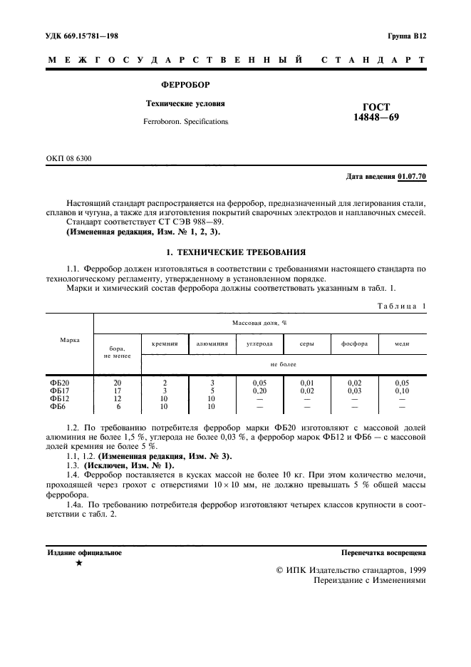  14848-69. .  .  2