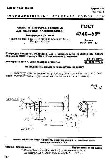  4740-68.      . .  1