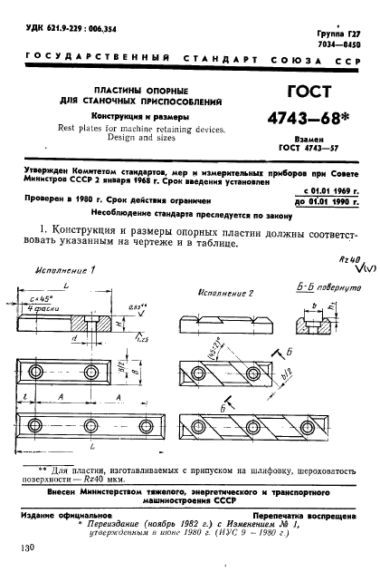  4743-68.     . .  1