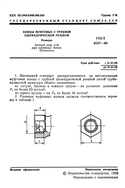  6527-68.      . .  2