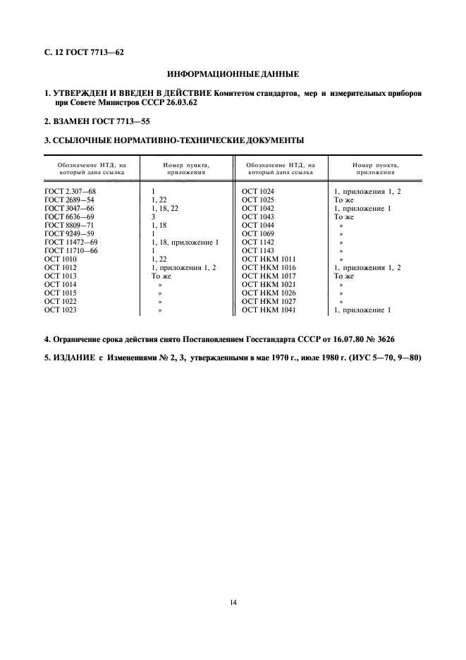  7713-62.   .  .  14