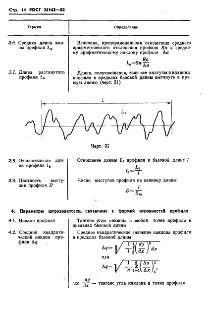  25142-82.  .   .  16