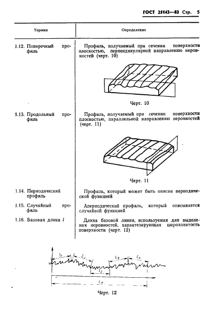  25142-82.  .   .  7