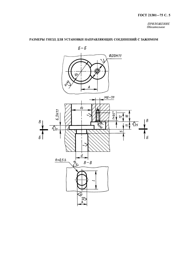  21301-75.        .   .  6