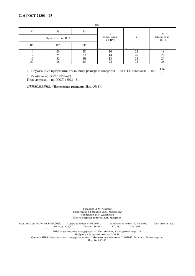  21301-75.        .   .  7