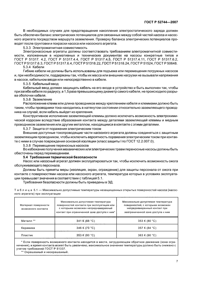   52744-2007.     .  .  11