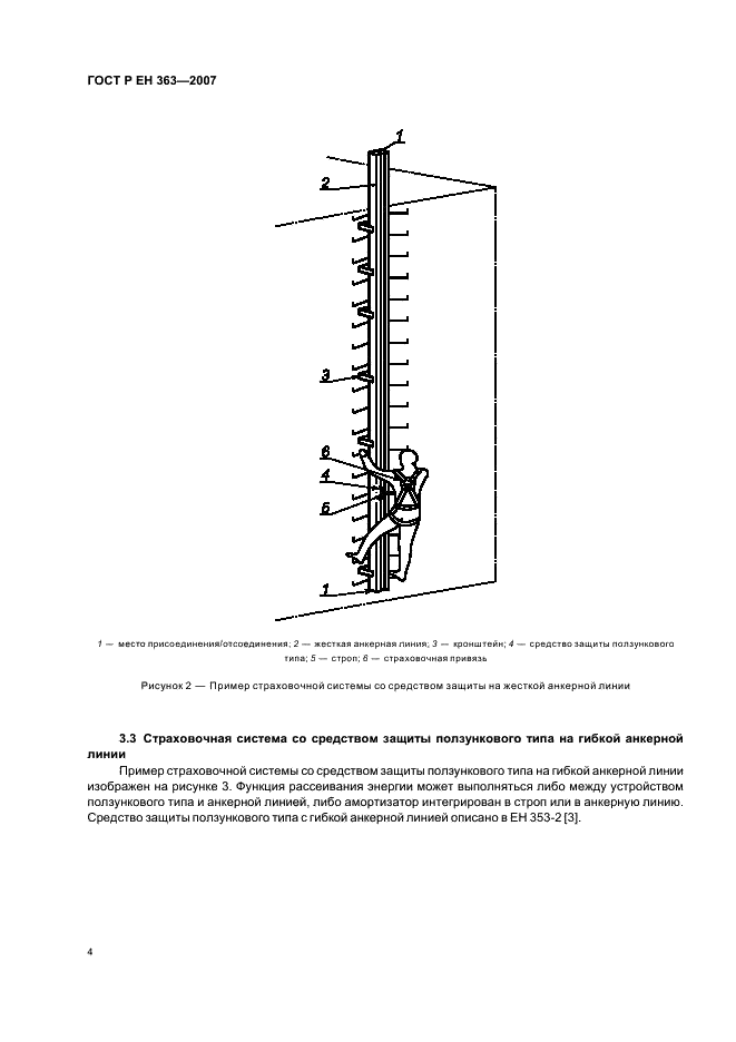    363-2007.    .       .  .   .  6