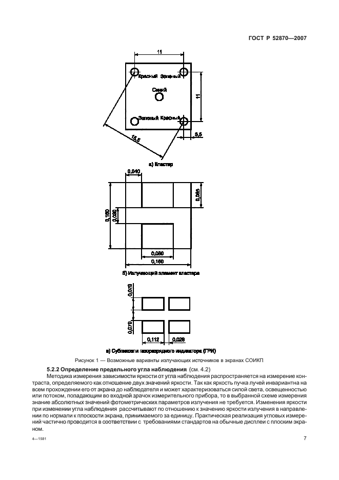   52870-2007.     .        .  11