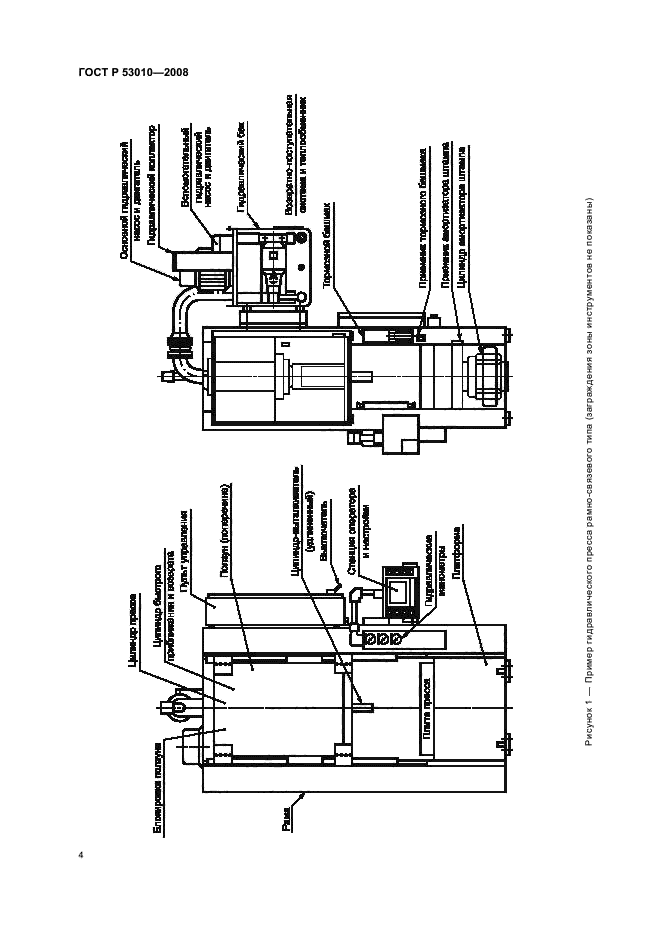   53010-2008.  .  .  7