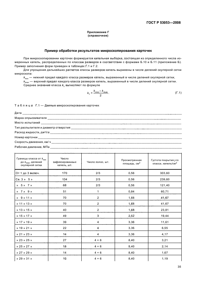   53053-2008.    . .  .  38