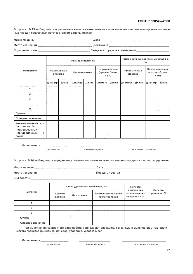   53052-2008.          .  .  50