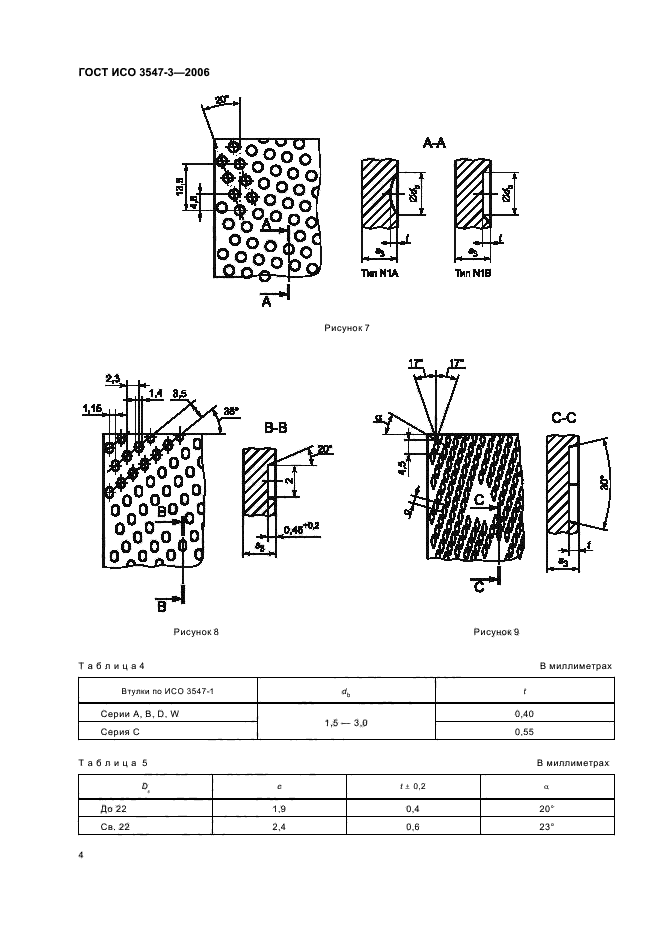   3547-3-2006.  .  .  3.  ,   .  6