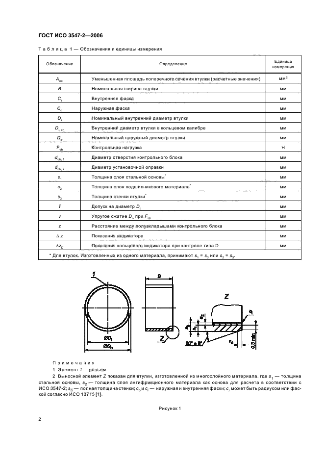   3547-2-2006.  .  .  2.       .  5