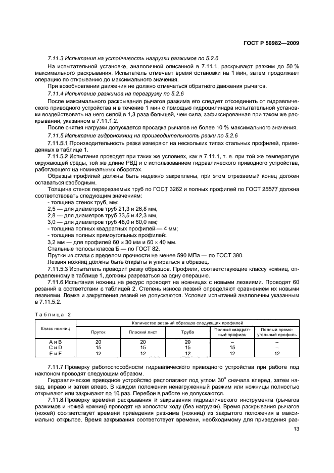   50982-2009.  .       .   .  .  16