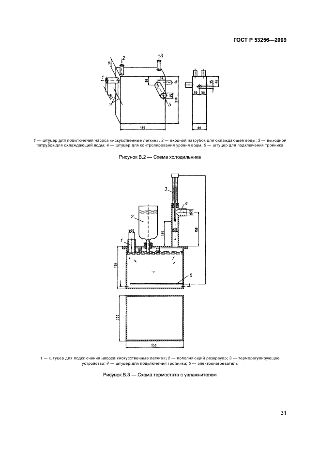   53256-2009.  .         .   .  .  35