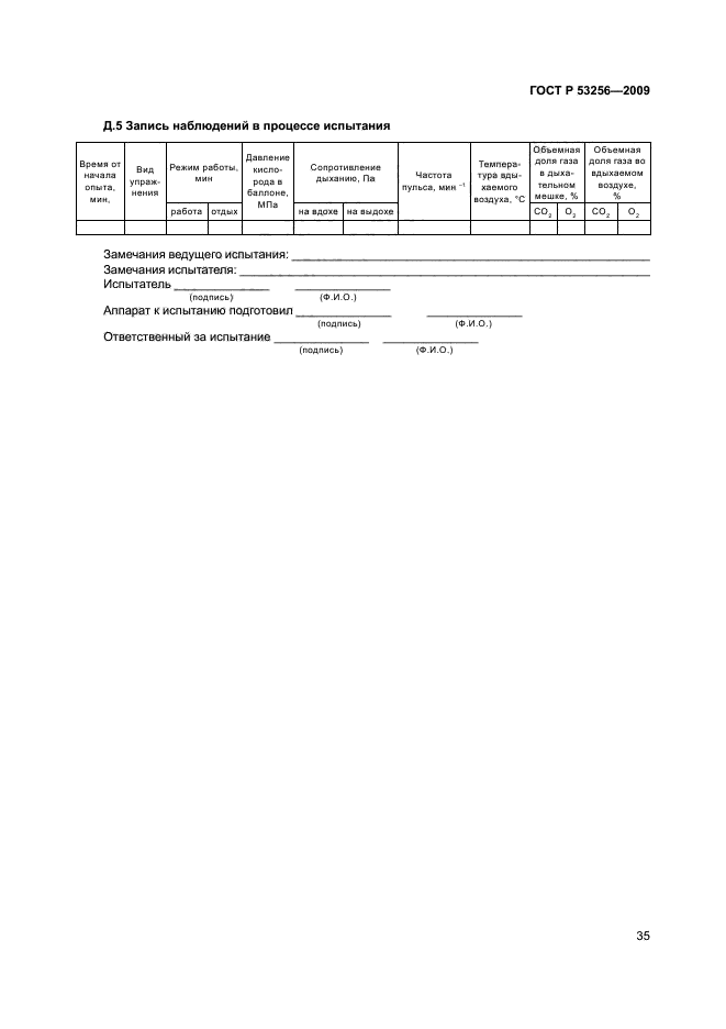   53256-2009.  .         .   .  .  39