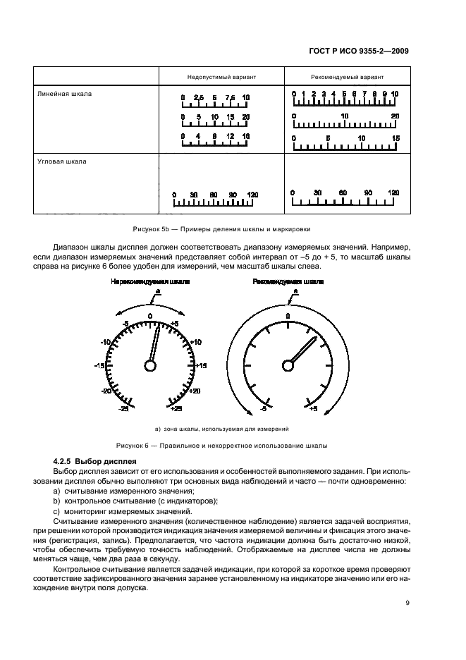    9355-2-2009.        .  2. .  13