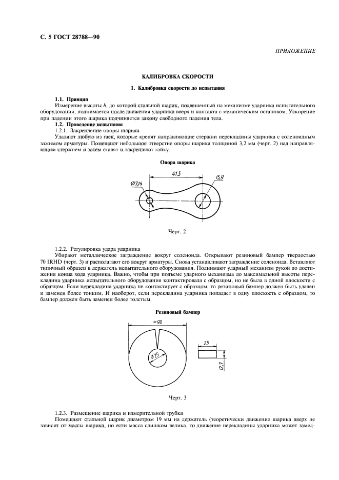  28788-90.      .      .  6