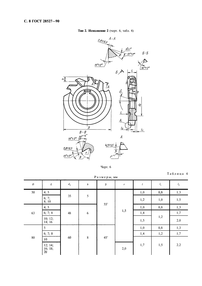  28527-90.   .   .  9