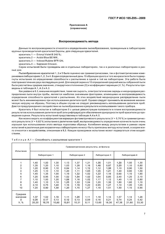    105-Z05-2009.  .   .  Z05.     .  11