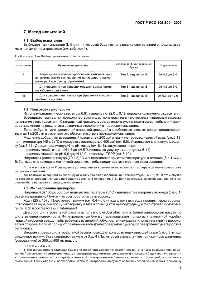    105-Z04-2009.  .   .  Z04.     .  5