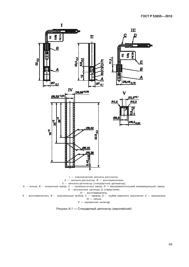   53855-2010.   ,    - .     .  73