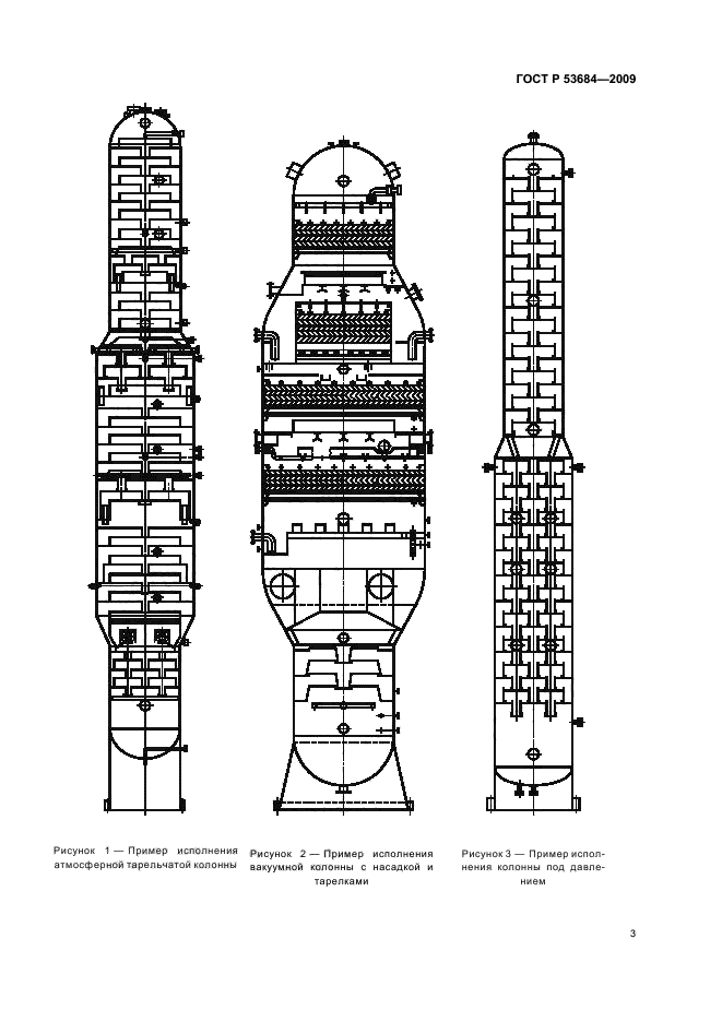   53684-2009.  .  .  7