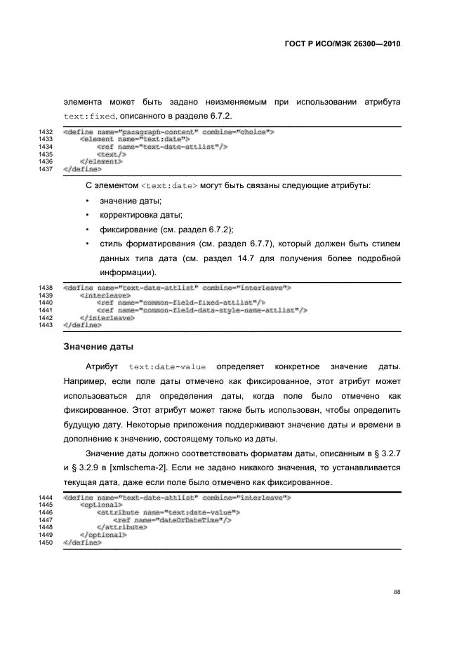   / 26300-2010.  .  Open Document    (OpenDocument) v1.0.  118
