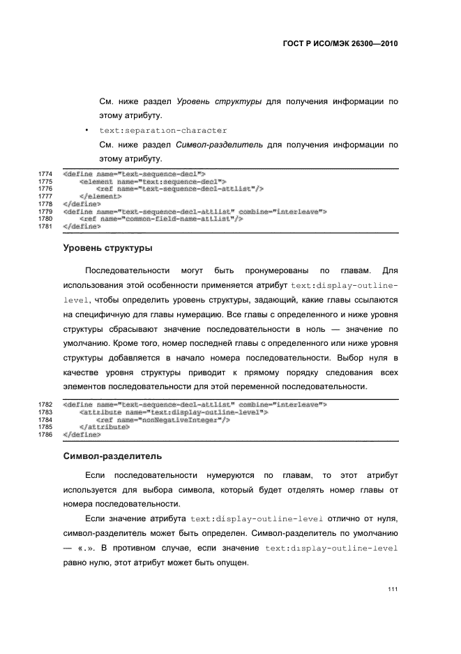   / 26300-2010.  .  Open Document    (OpenDocument) v1.0.  141