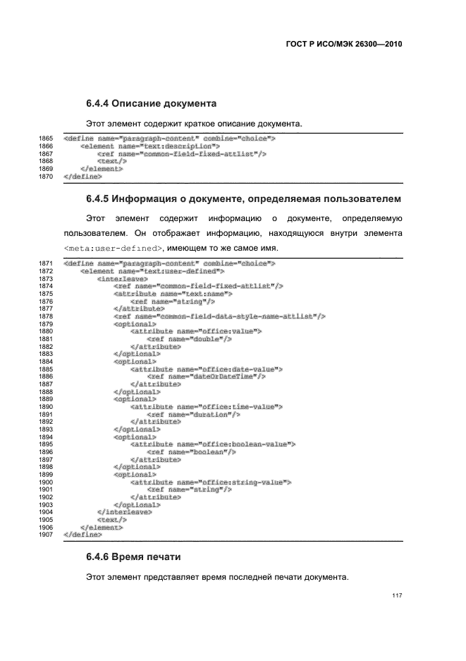   / 26300-2010.  .  Open Document    (OpenDocument) v1.0.  147