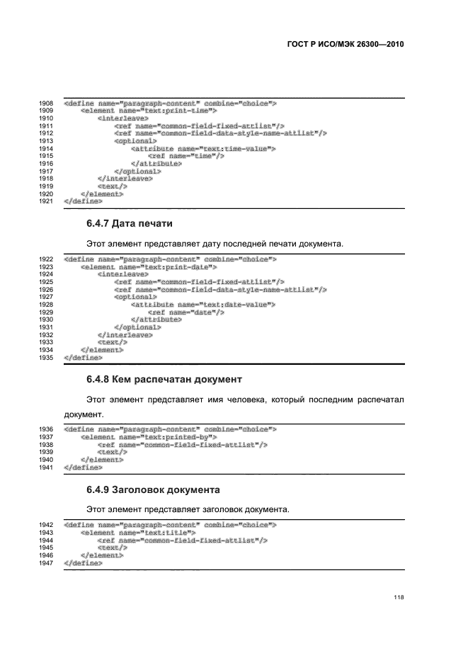   / 26300-2010.  .  Open Document    (OpenDocument) v1.0.  148