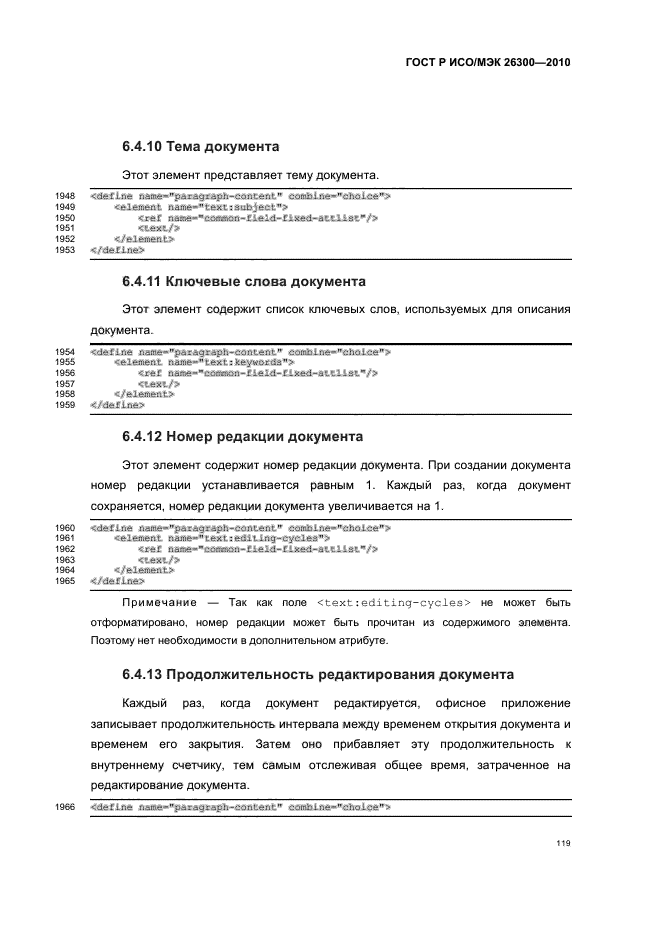   / 26300-2010.  .  Open Document    (OpenDocument) v1.0.  149