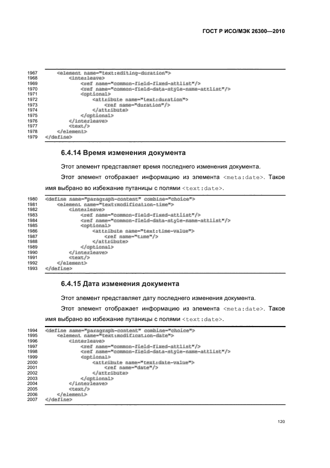   / 26300-2010.  .  Open Document    (OpenDocument) v1.0.  150