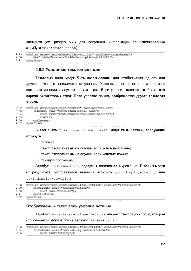   / 26300-2010.  .  Open Document    (OpenDocument) v1.0.  162