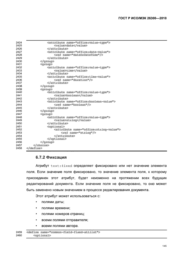   / 26300-2010.  .  Open Document    (OpenDocument) v1.0.  175