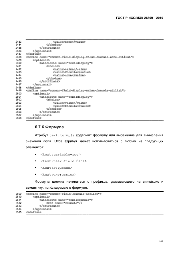   / 26300-2010.  .  Open Document    (OpenDocument) v1.0.  178