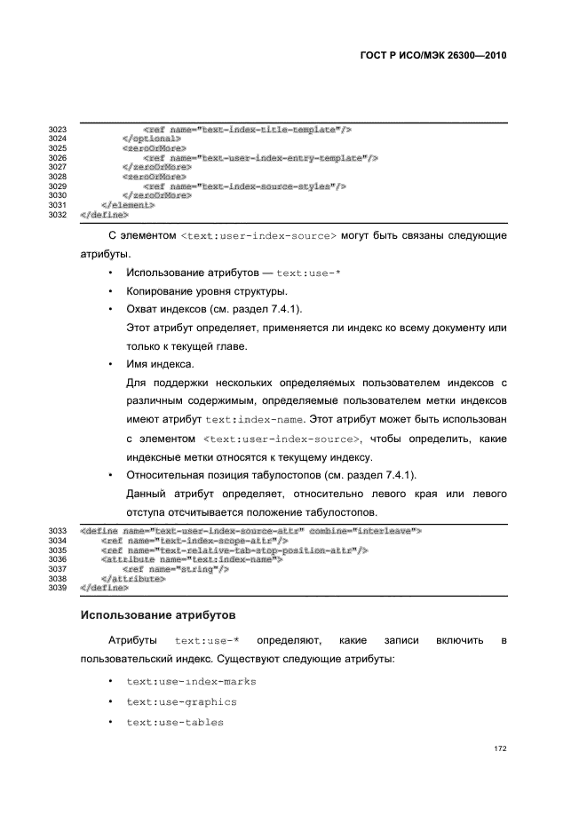   / 26300-2010.  .  Open Document    (OpenDocument) v1.0.  202