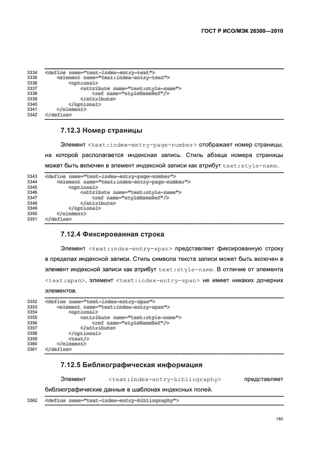  / 26300-2010.  .  Open Document    (OpenDocument) v1.0.  215