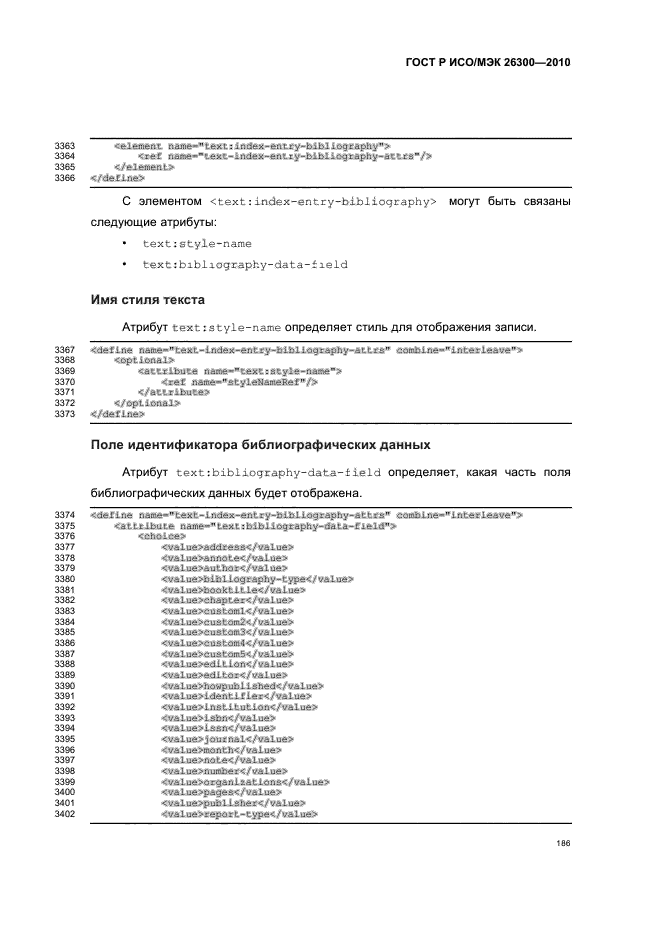   / 26300-2010.  .  Open Document    (OpenDocument) v1.0.  216