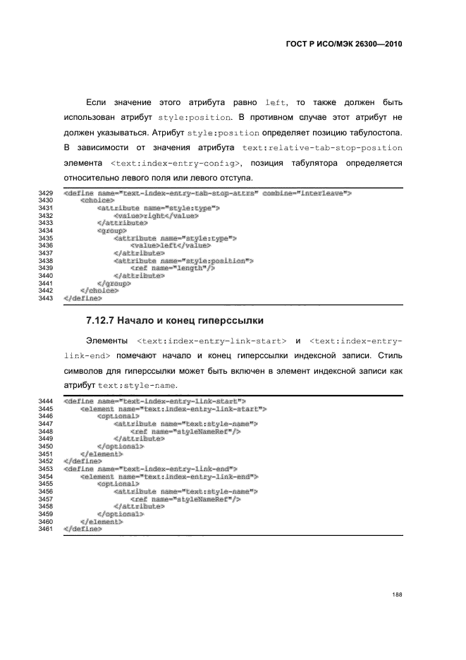   / 26300-2010.  .  Open Document    (OpenDocument) v1.0.  218