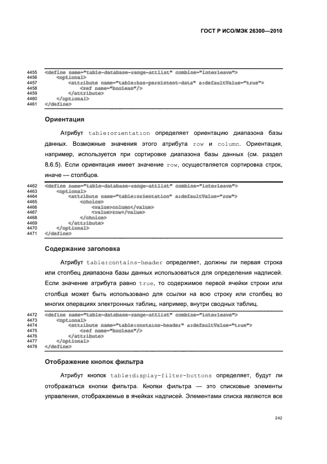   / 26300-2010.  .  Open Document    (OpenDocument) v1.0.  272